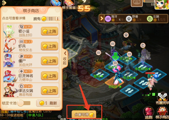 梦幻手游天弈长安怎么过