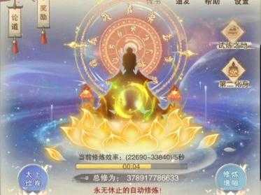 想不想修真玉髓石怎么获得