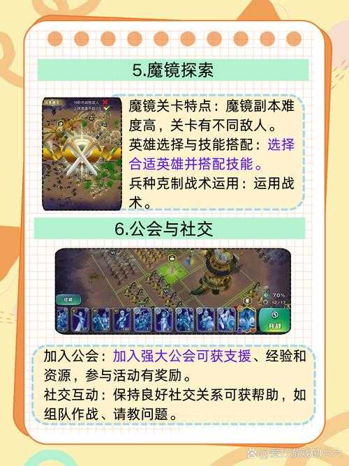 剑与家园极值得培养吗
