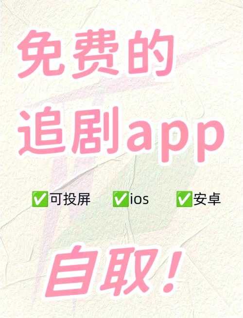 如何流畅下载并观看2024手机电视直播APP?