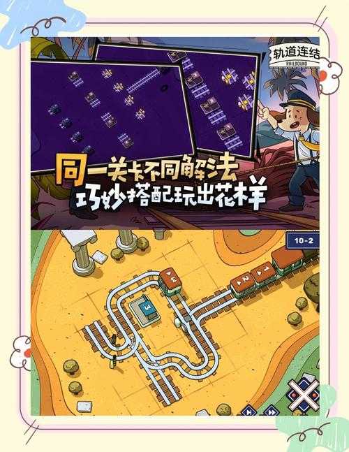 《一条线连完所有点的游戏:终极连线挑战攻略》