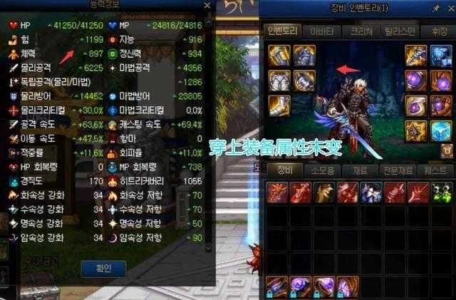 DNF装备红字去除方法大全:最新红字清除技巧与步骤详解