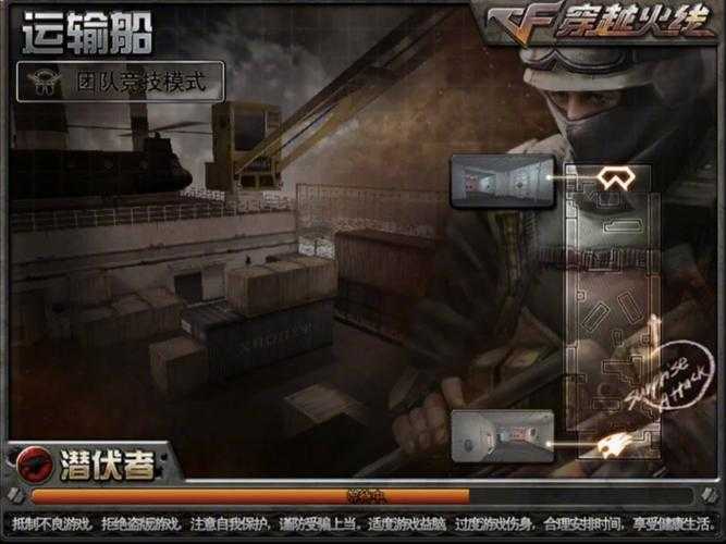 穿越火线怀旧最新版下载需要付费吗？