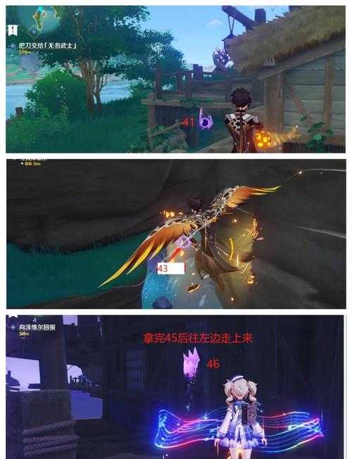 原神天云峠雷神瞳数量及位置全收集攻略
