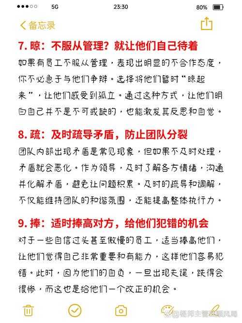 如何一点儿一点儿地往下咬：高效分解目标的实用技巧