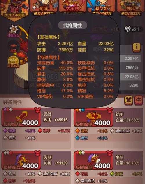 咸鱼之王吕布能抽到吗