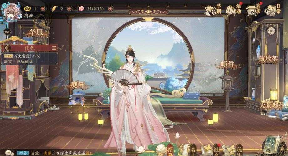 花亦山心之月变色龙怎么获得