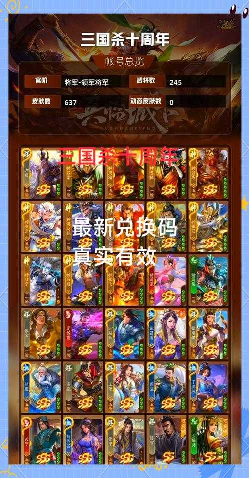 三国合成红包游戏下载_最新三国合成领红包手游推荐