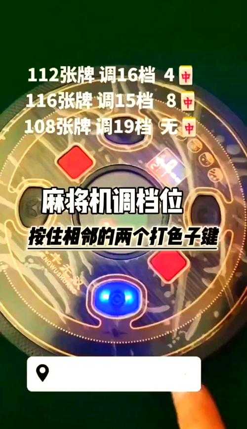 嘻嘻红中麻将梦想时光机在哪