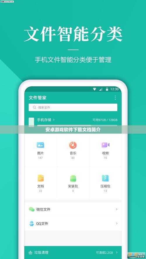 安卓ddos工具下载渠道有哪些注意安全