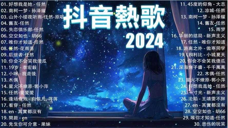 如何找到抖音上气势磅礴的背景音乐?