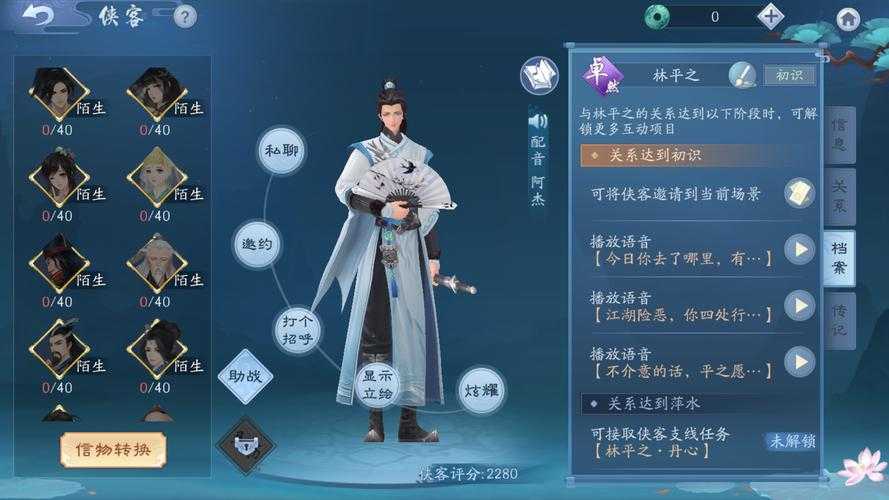 新笑傲江湖跨服可以一起玩吗