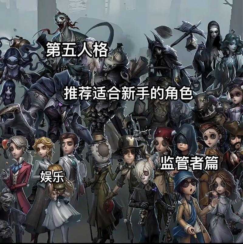 第五人格所有战队名单是什么