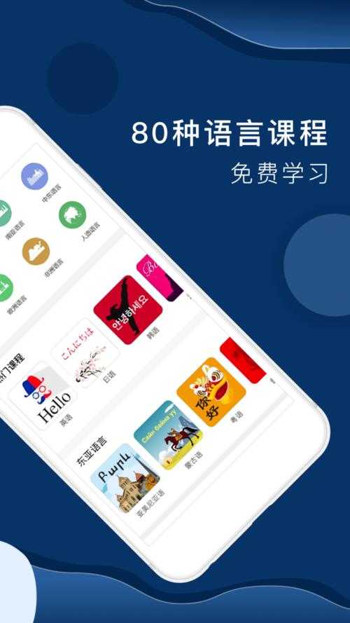 全球说电脑版下载安装教程_官方最新免费版获取指南
