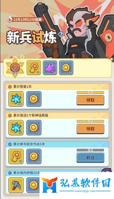 公会之家金币获取攻略：快速赚取金币技巧大全