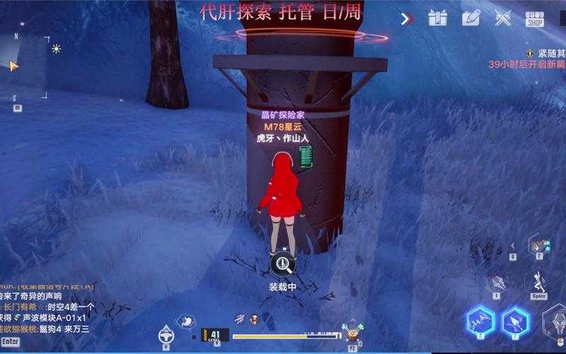 幻塔沃兰柱子怎么开