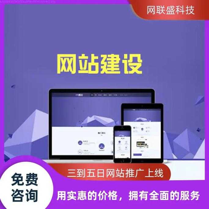 2025一键制作网站软件推荐:5款高效建站工具免费试用