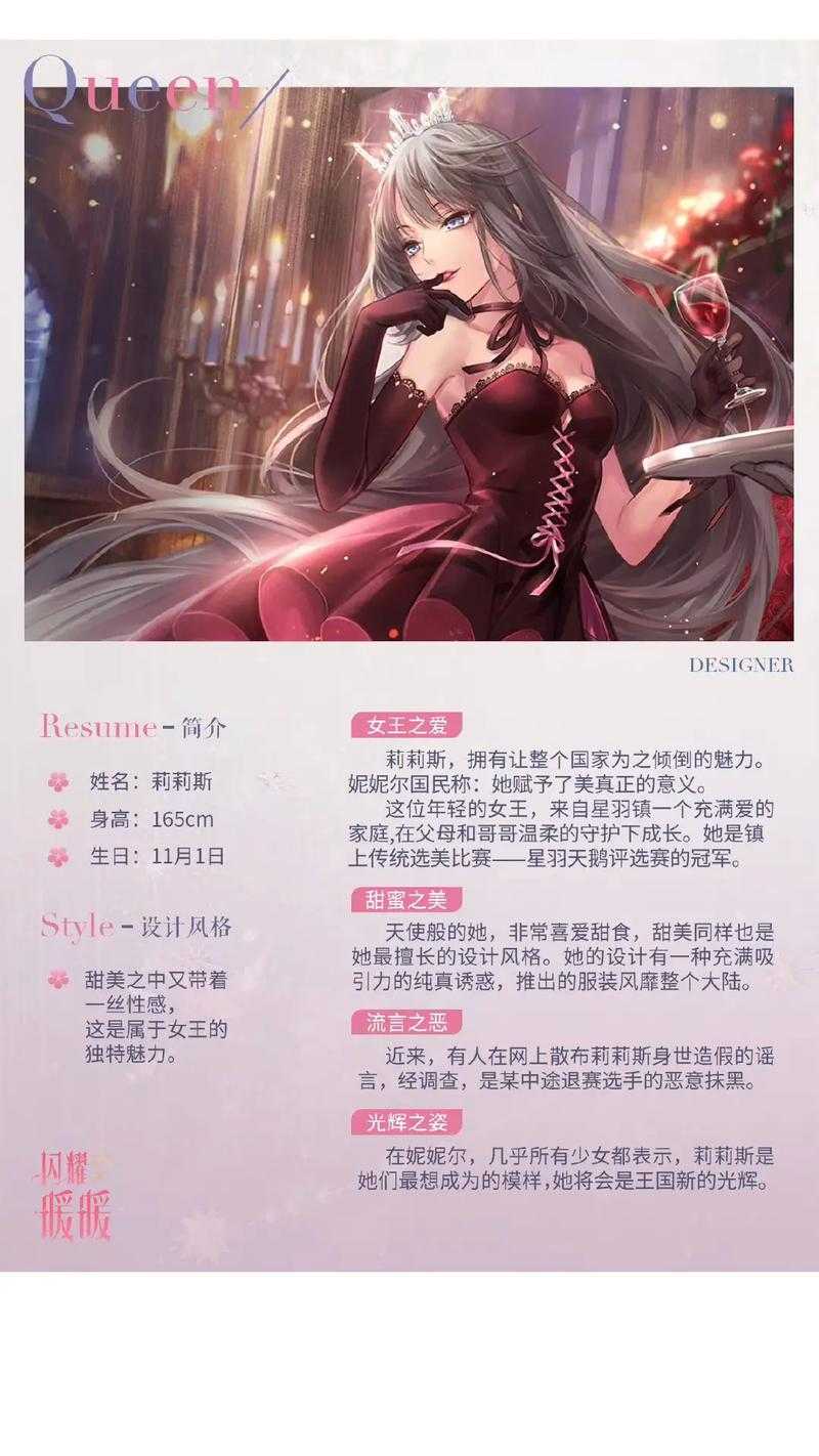 闪耀暖暖召回卡怎么获得