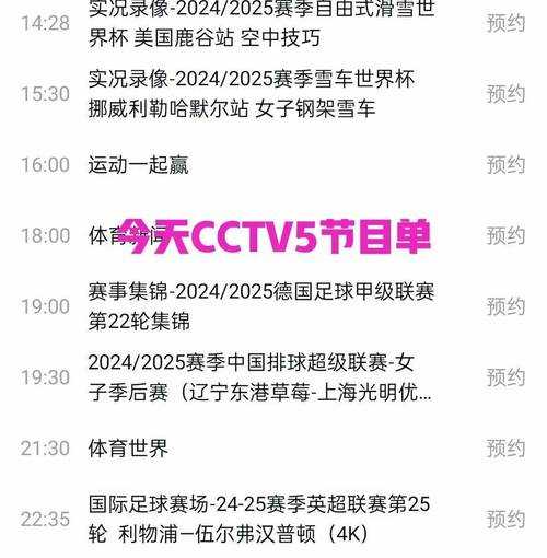 亚洲杯直播JRS_高清免费在线观看_最新赛事直播回放