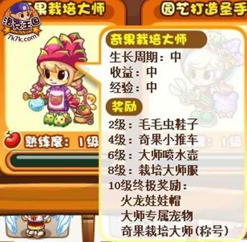 洛克王国遗忘果实怎么得
