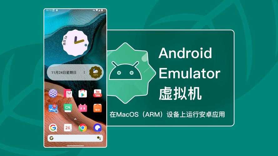 手机电脑系统模拟器下载 - 多平台兼容的安卓-Windows-iOS模拟器推荐
