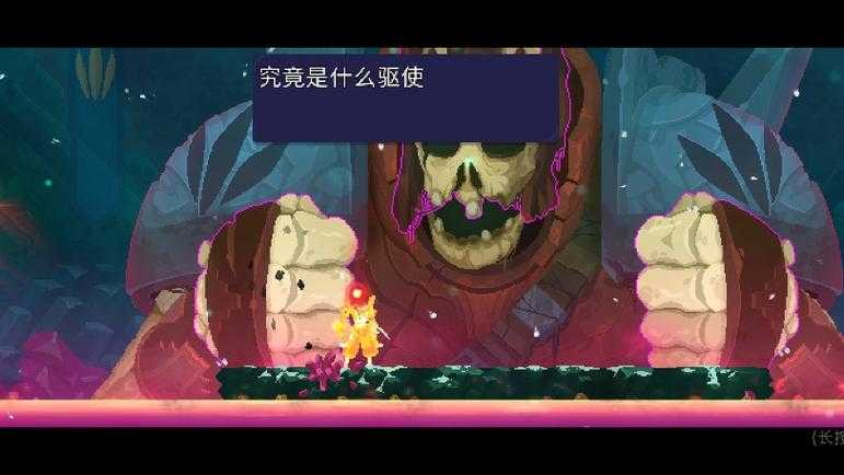 重生细胞四细胞怎么打巨人