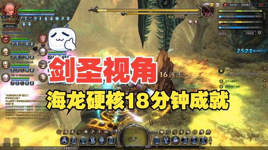 张大仙龙之谷国服剑圣加点攻略_最新剑圣技能连招教学2025