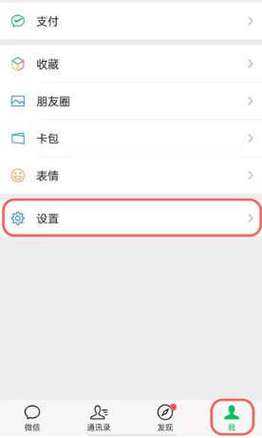 手机电子书免费下载后如何发送到微信?简单几步搞定