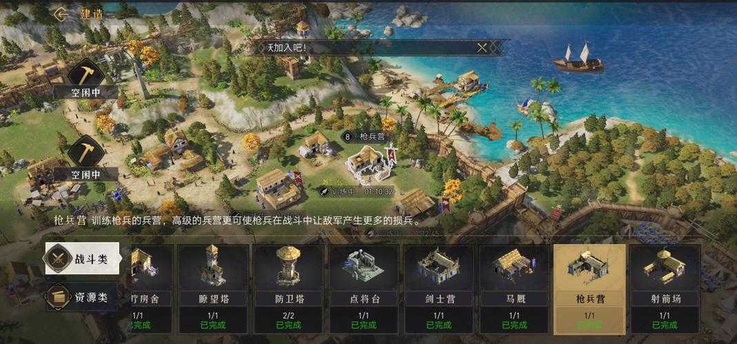 重返帝国云游商人在哪