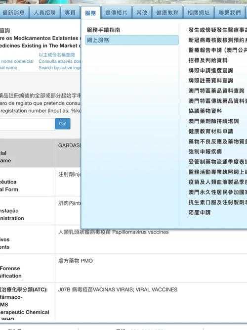 如何获取澳门网址资料站的正规信息?