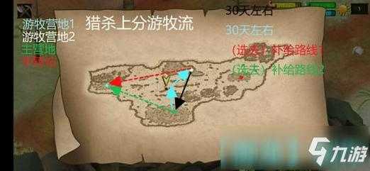 挨饿荒野蒙古戈壁隐藏任务怎么玩