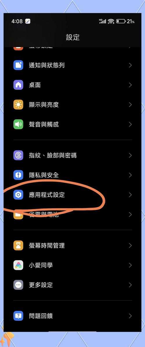 手机玩网页游戏延迟高怎么办?5种有效解决方法