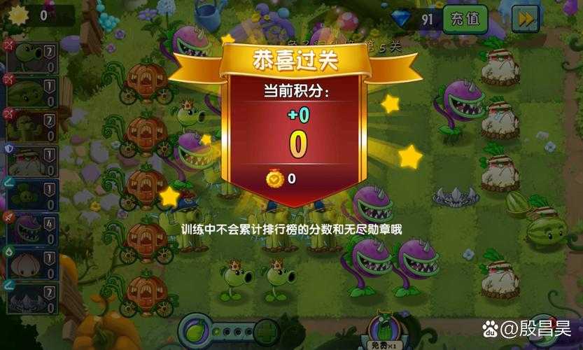 张叔解说僵尸大亨30:最新通关攻略与隐藏彩蛋大揭秘