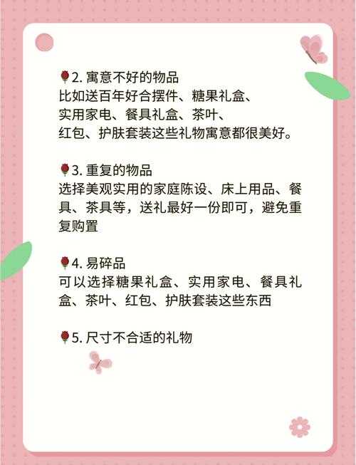 什么叫礼物?礼物的定义、意义与选择指南