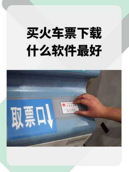 12306用户数据下载会不会泄露隐私?官方指南