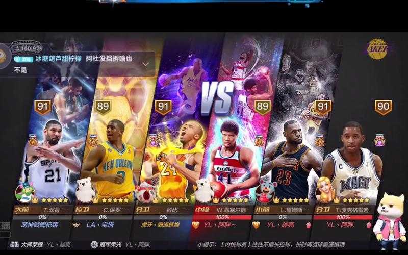 虎牙NBA直播在线观看免费_高清无插件实时赛事直播