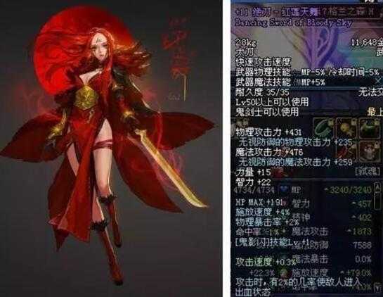 DNF文雅名字大全 无符号诗意游戏角色名精选
