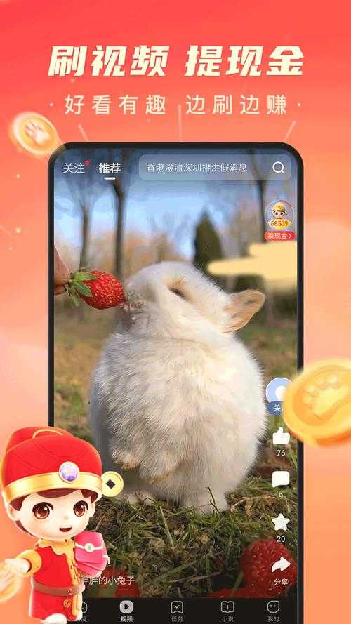手机百度app极速版下载-官方最新版本高速体验