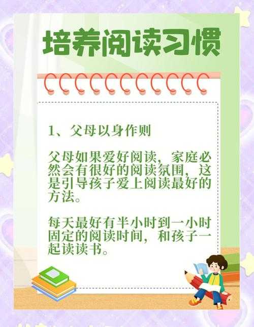 123读书网真有用吗?每天15分钟如何养成阅读习惯?