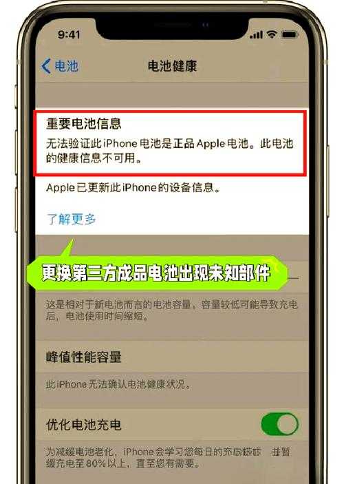 手机电池不耐用了怎么办?5个实用解决方法
