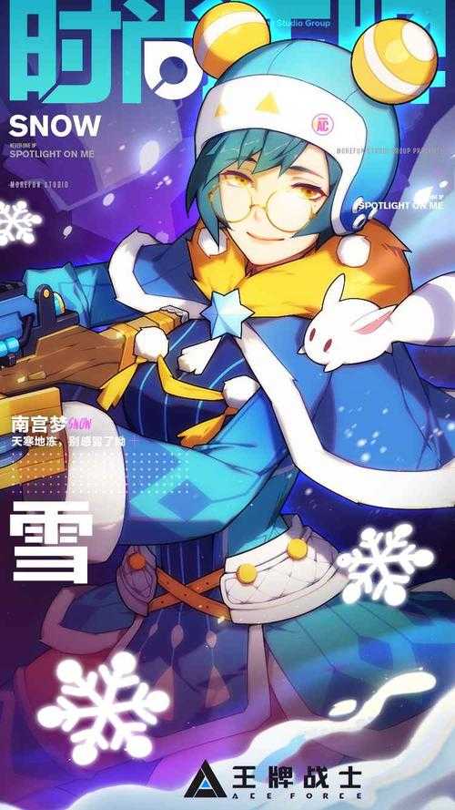 王牌战士雪天赋选择推荐