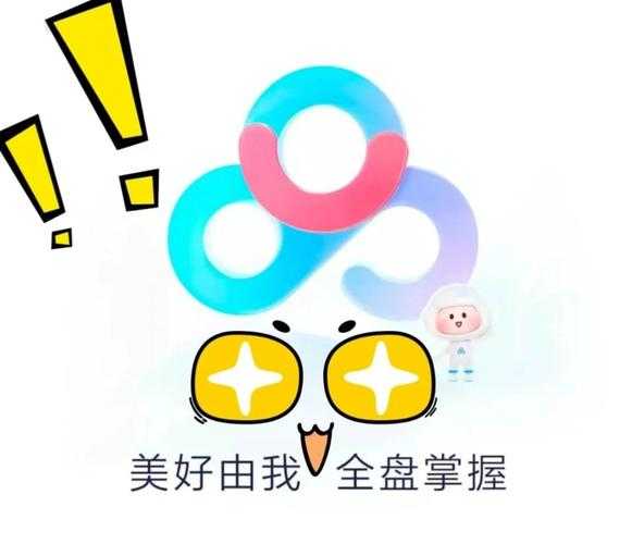 手机百度网盘下载文件找不到怎么办?解决方法大全