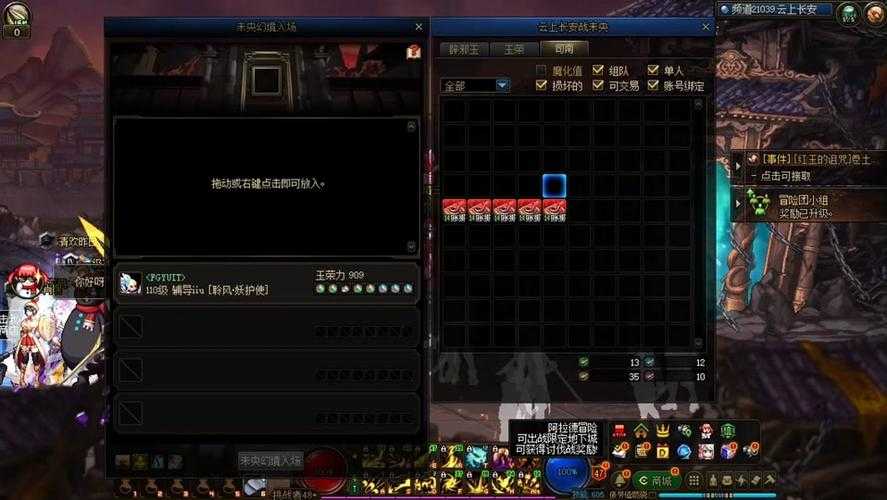 《DNF未央幻境司南获取方法大全 司南怎么获得最全攻略》