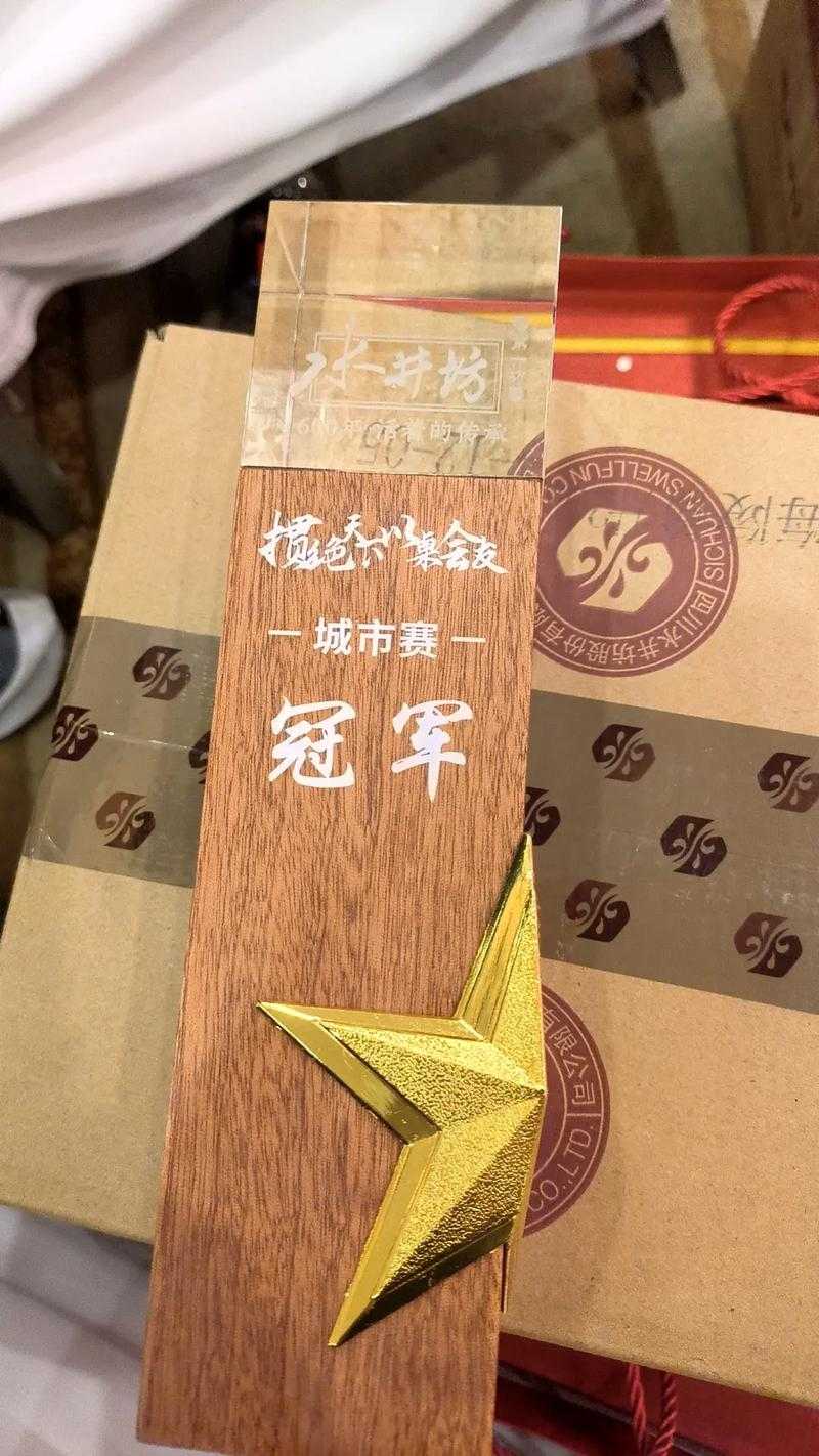 如何获得奖杯-Caci