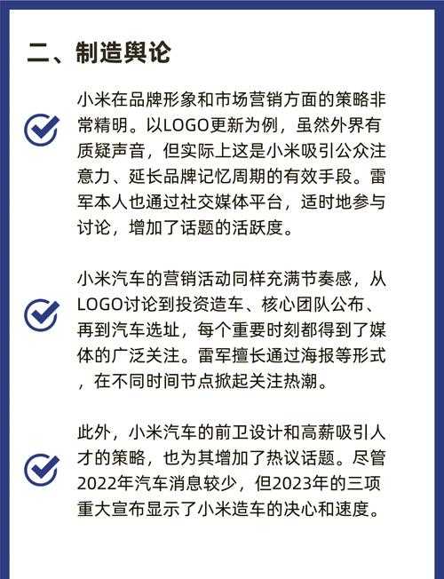 什么是营销手机?营销手机的定义、功能及选购指南