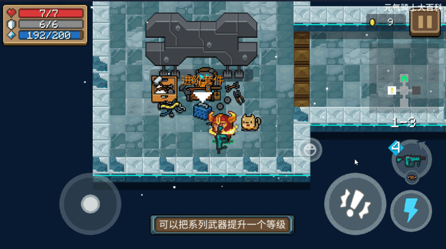 元气骑士怎么获得鱼竿