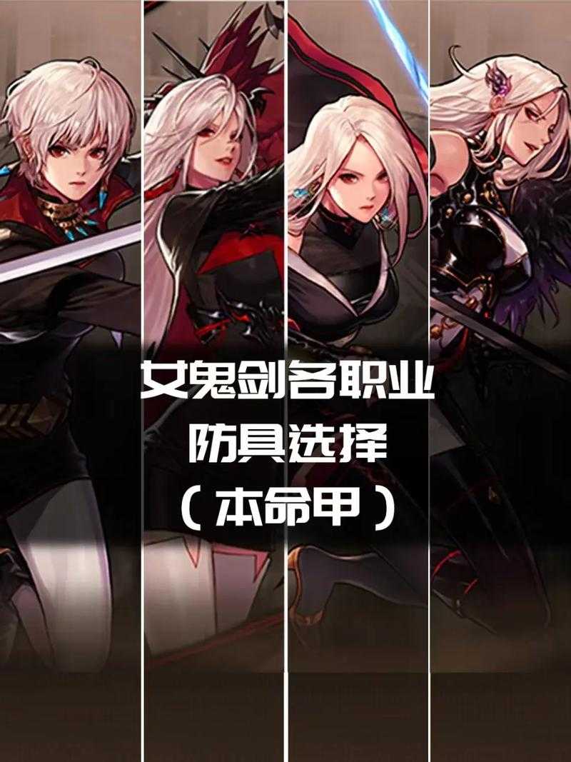 dnf女鬼剑海贼王大和补丁在哪下