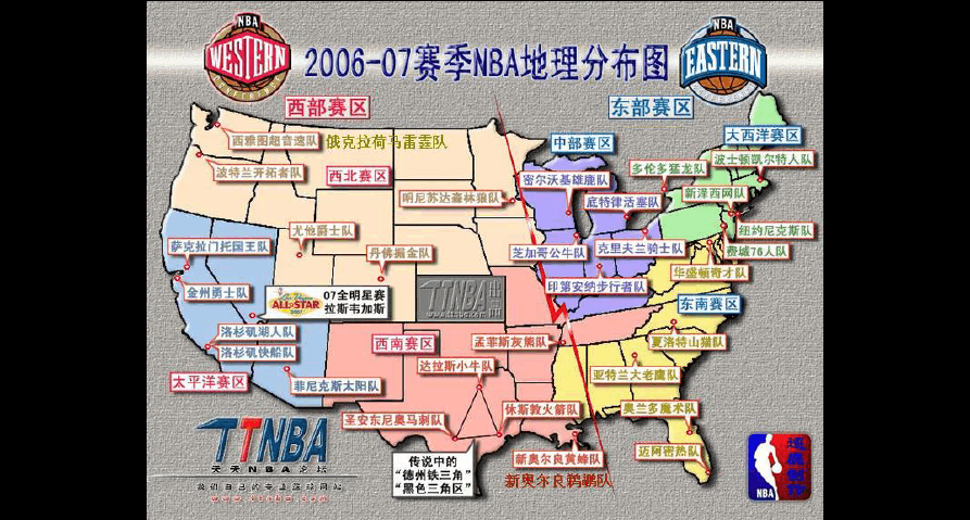 NBA球队分属东部联盟和西部联盟:完整球队名单与赛区划分