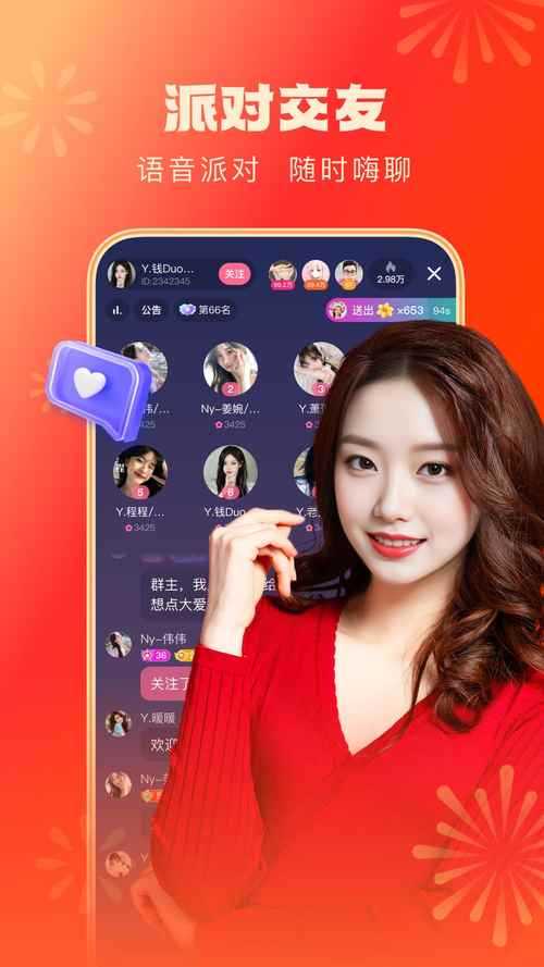 手机电视App最新版下载-2025高清直播免费观看
