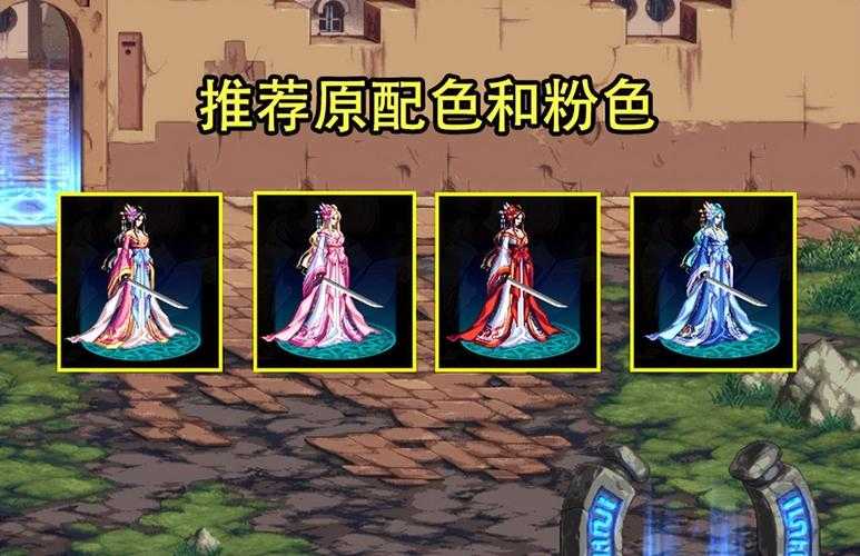 DNF女鬼剑貂蝉套怎么获得？2025最新获取方法及活动攻略